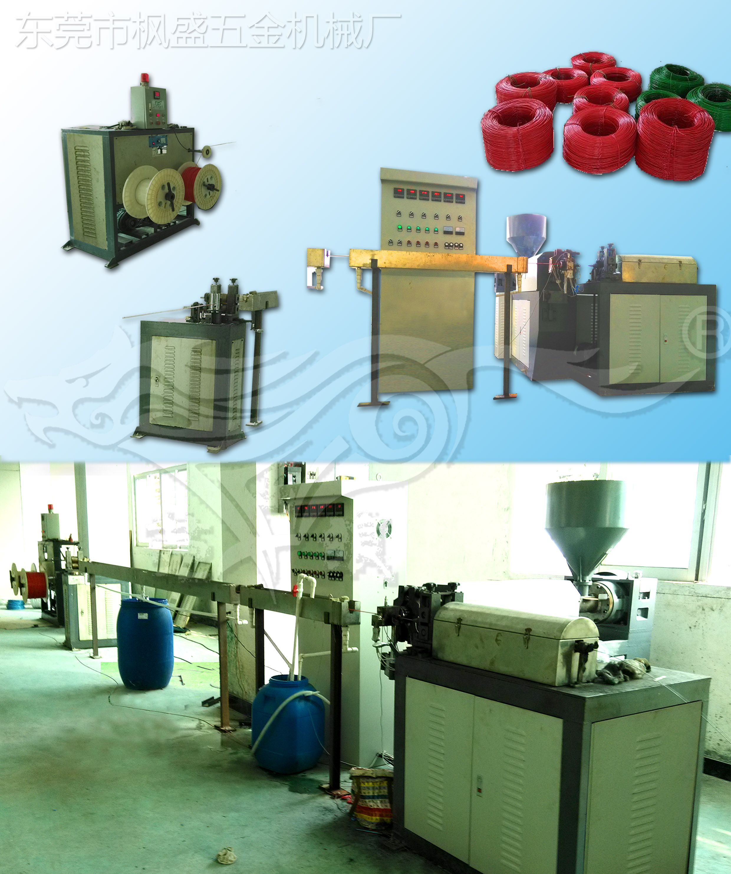 全自動數(shù)控包膠機.jpg