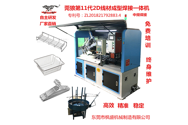 扁鐵折彎機生產(chǎn)廠家